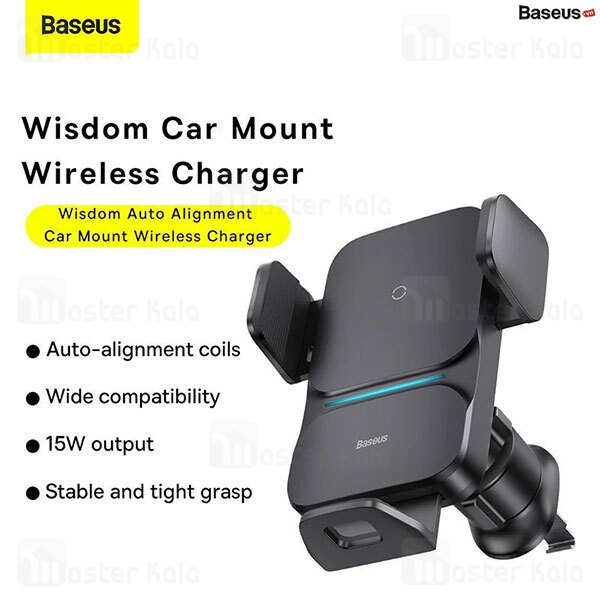 هولدر و شارژر وایرلس Baseus Wisdom Auto Alignment Car Mount CGZX000001